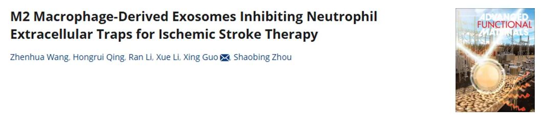 4月文献归纳|索莱宝产品助力科研新突破