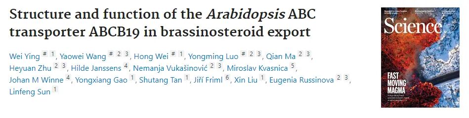 3月文献汇总|索莱宝产品引用精彩回顾