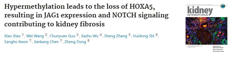 3月文献汇总|索莱宝产品引用精彩回顾