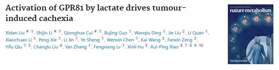 3月文献汇总|索莱宝产品引用精彩回顾