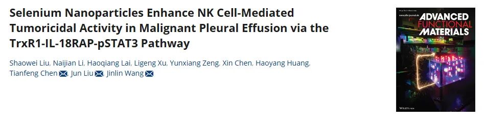 3月文献汇总|索莱宝产品引用精彩回顾