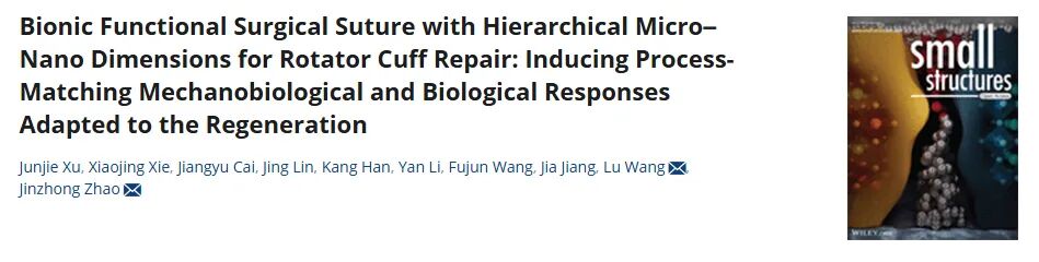 3月文献汇总|索莱宝产品引用精彩回顾