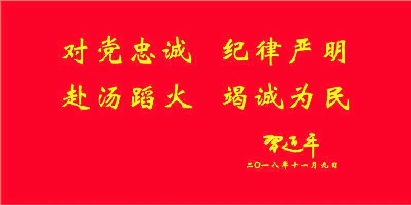 2024年06月10日 隆阳天气