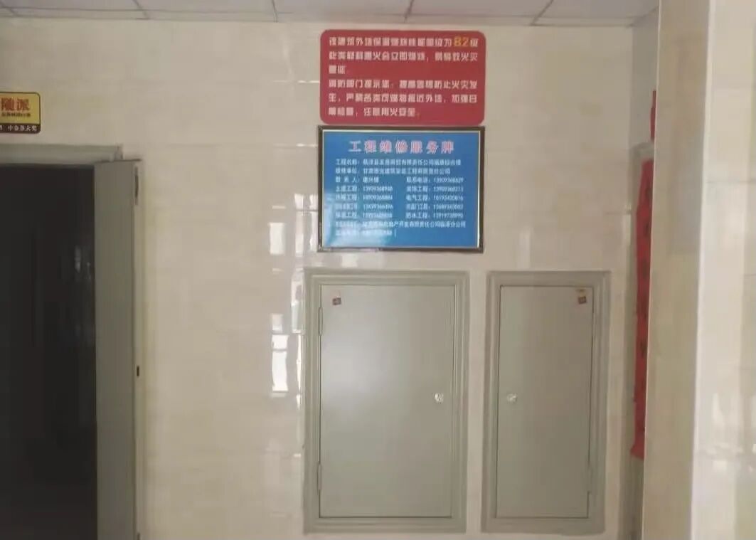 应急管理部令：建筑外墙外保温系统设置提示性和警示性标识，违反罚款！