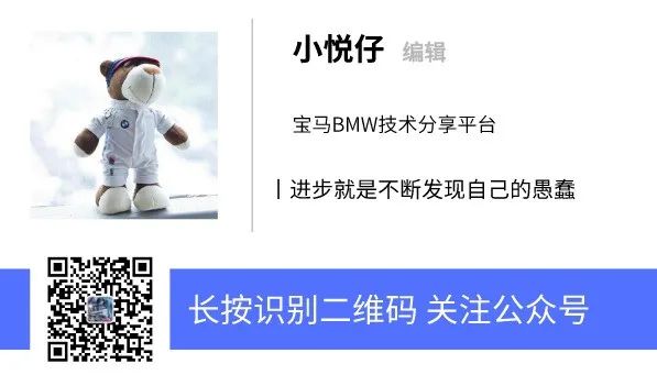 是什么原因宝马7系偶尔防盗乱报警 经典案例 小悦仔修车记 微信公众号文章阅读 Wemp