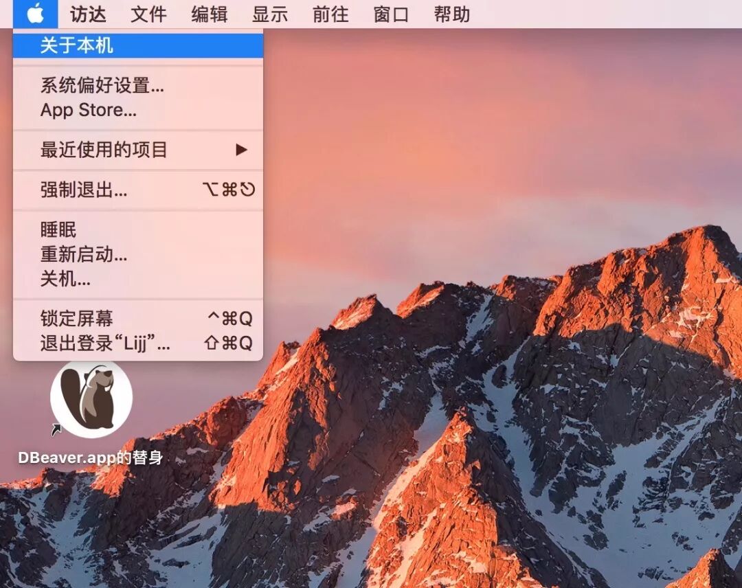 开启 macOS 系统自带清理功能  |   每日一技