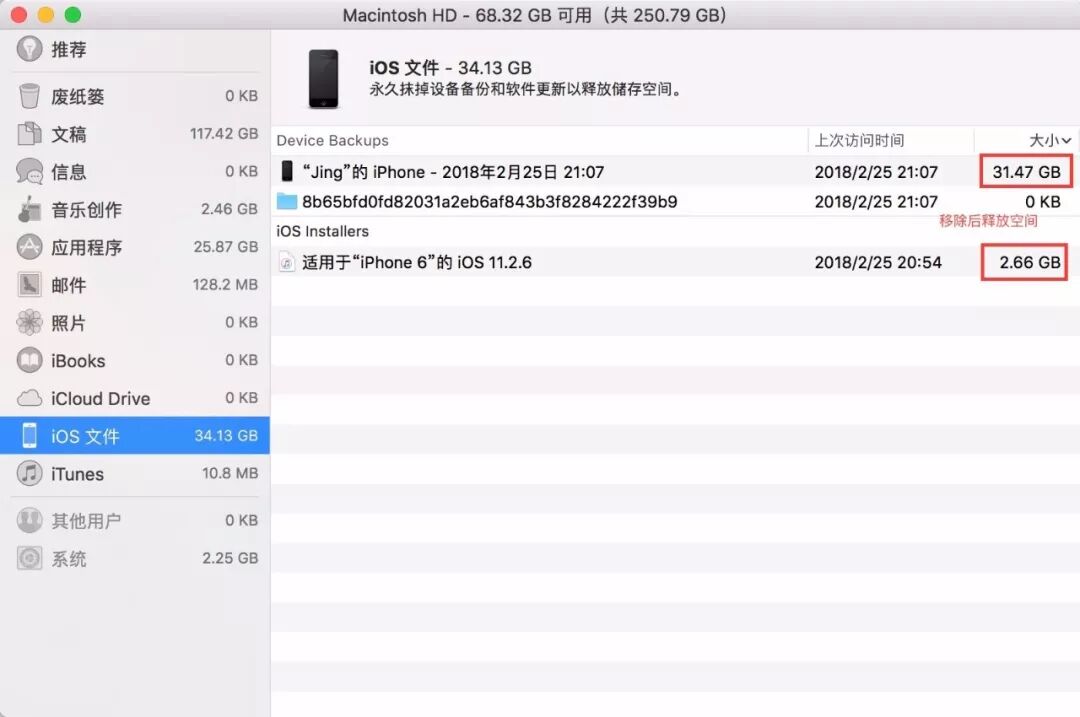 开启 macOS 系统自带清理功能  |   每日一技
