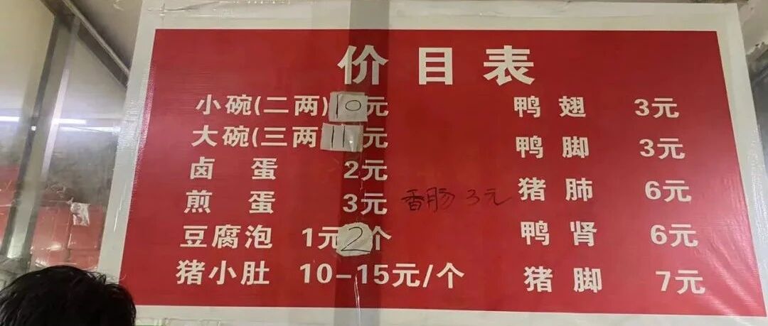 春节都过完了，螺蛳粉还不降价！又又又又涨价了！你还吃得起吗？