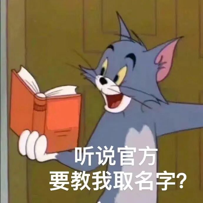 @各位老板，10月1日起，企業(yè)取名不能隨便亂用這些詞......