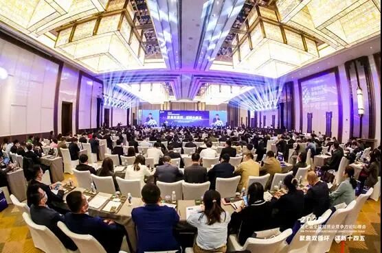 匡双礼律师应邀主持第七届全球租赁业竞争力论坛峰会“产融结合：央企租赁的实践与经验”平行论坛