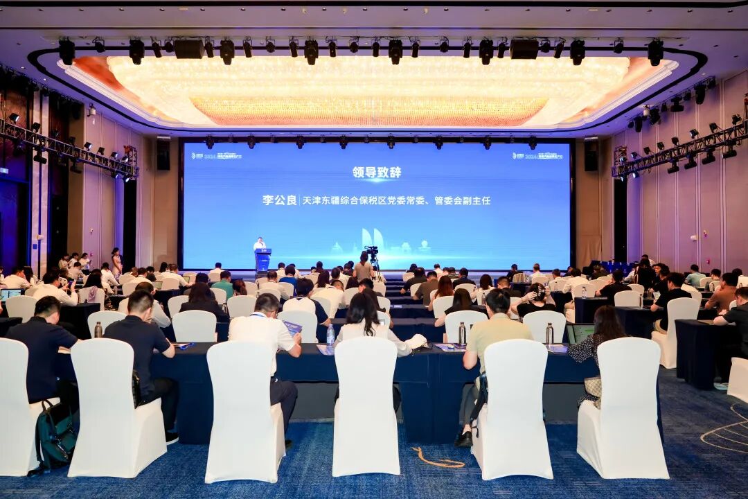 近日我所王芳芳律师受邀参加2024（第三届）汽车产业与金融峰会并在汽融不良资产处置环节作主旨发言