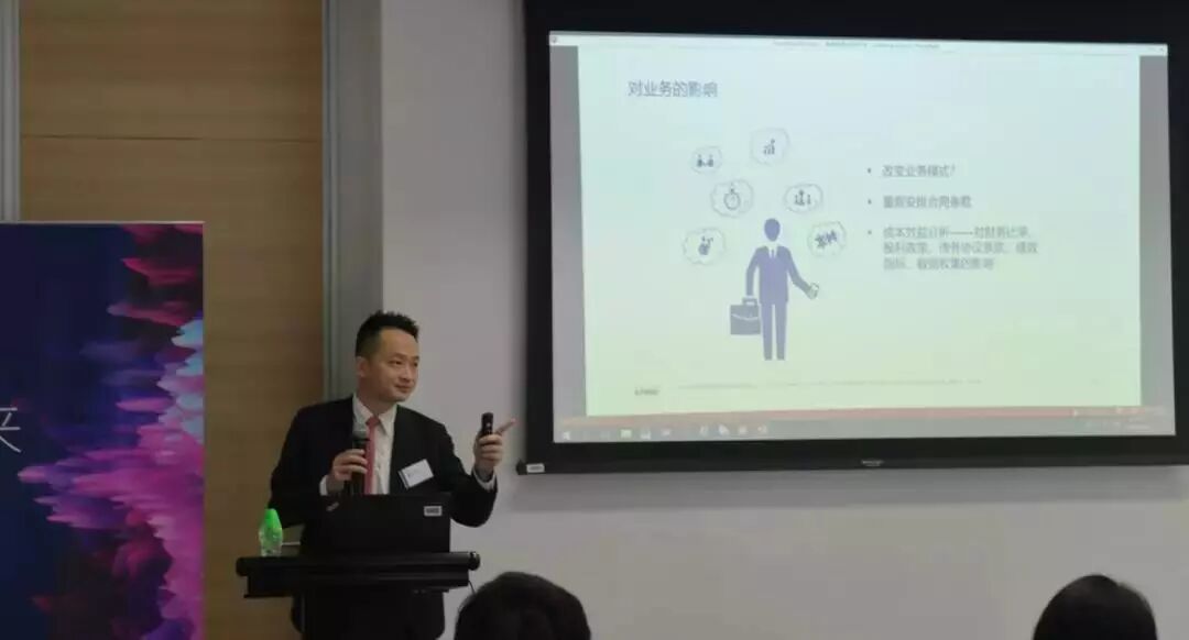 匡双礼律师应邀为“国际租赁准则实施与过渡中会计税务实操及相关影响的应对措施”沙龙作主题分享