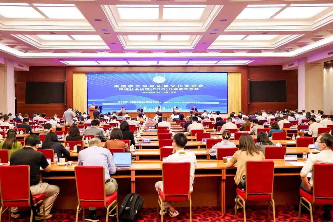 我所匡双礼律师受聘担任中国核安全与环境文化促进会环境社会治理（ESG）分会秘书长