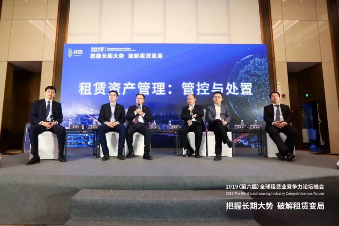 我所主任匡双礼律师主持第六届全球租赁业竞争力论坛【租赁资产管理:管控与处置】平行论坛 我所主任匡双礼律师主持第六届全球租赁业竞争力论坛【租赁资产管理:管控与处置】平行论坛