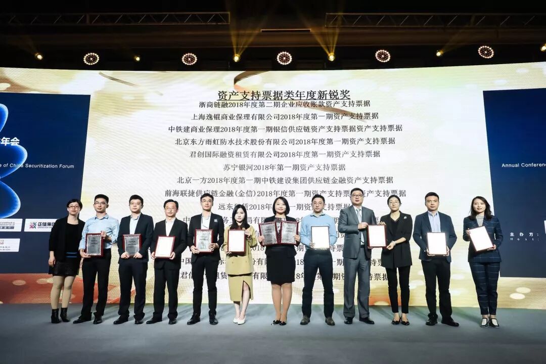 圣大荣誉丨圣大律所与中国康富喜获CSF“年度新锐奖”