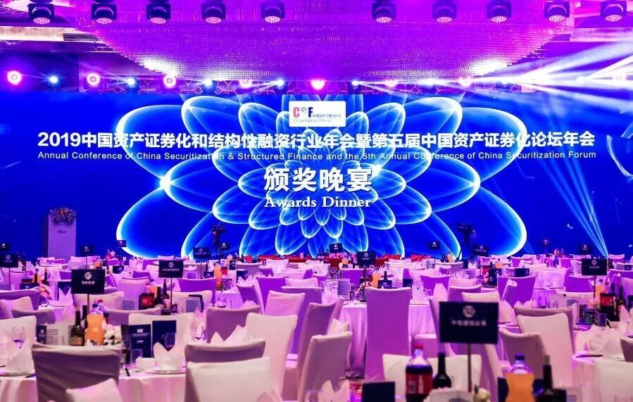 圣大荣誉丨圣大律所与中国康富喜获CSF“年度新锐奖”