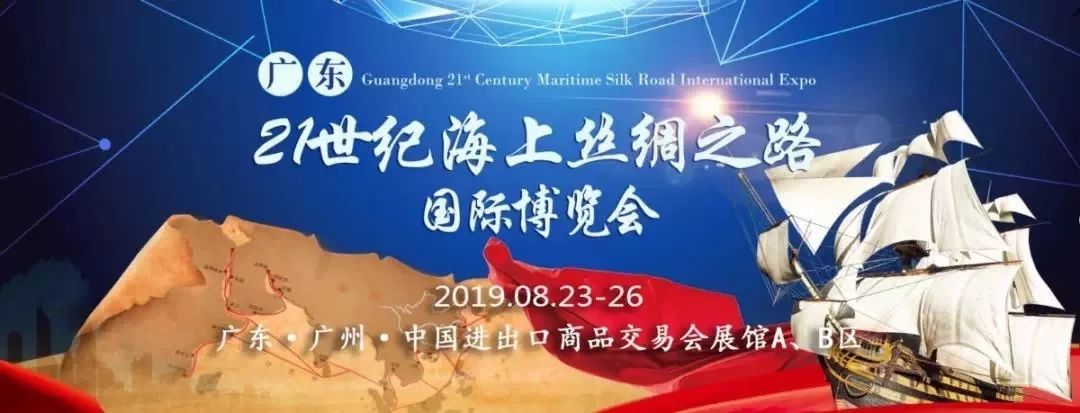 圣大参与丨圣大律所匡双礼律师主持海博会跨境租赁与跨界融资创新论坛圆桌对话