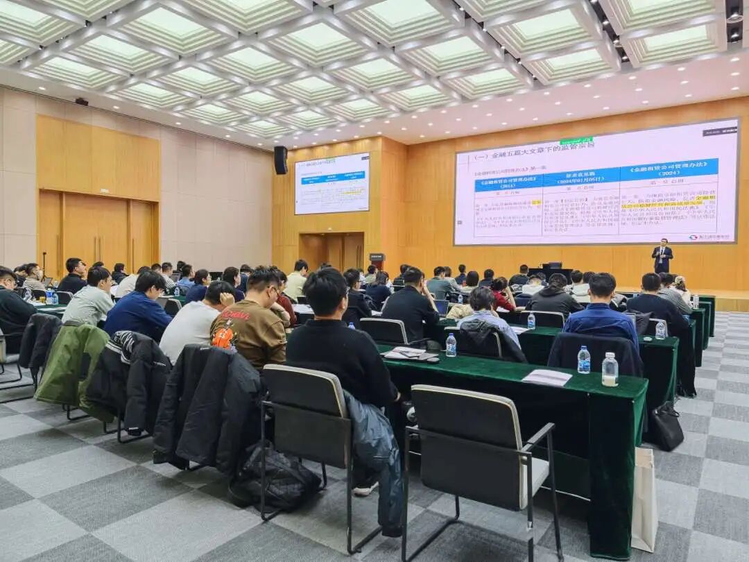 圣大律师受邀为山东汇通金租开展专题培训