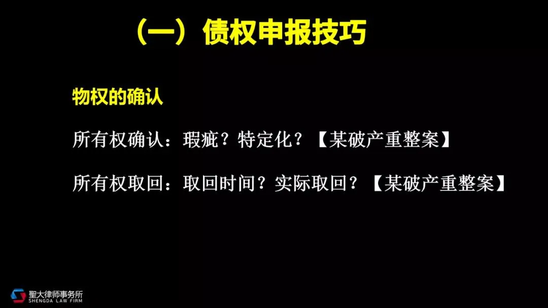 租赁公司如何应对承租人破产风险? 租赁公司如何应对承租人破产风险?