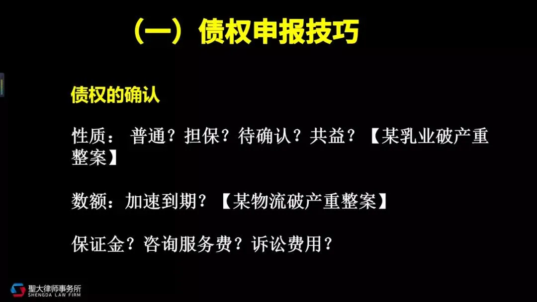租赁公司如何应对承租人破产风险? 租赁公司如何应对承租人破产风险?