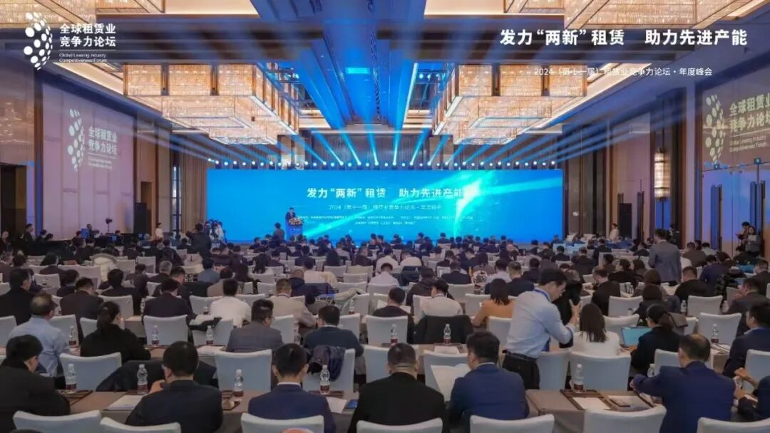 圣大律师受邀在绿色租赁专题论坛上分享合规要点与纠纷解决方案