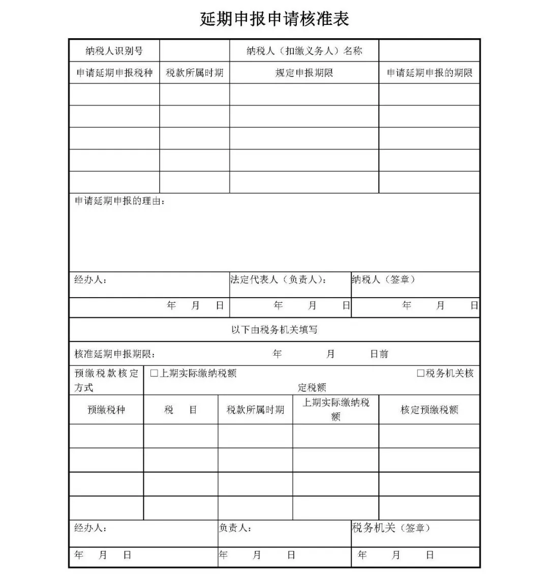 新冠疫情下金融(融资)租赁公司的税务影响及相关建议 新冠疫情下金融(融资)租赁公司的税务影响及相关建议