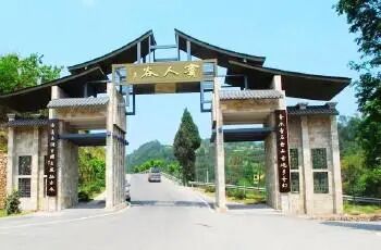 佛七丨四川达州渠县龙华寺2021年国庆精进念佛法会通启