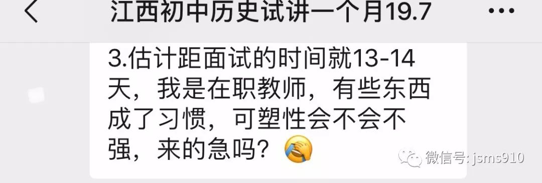 初中政治试讲教案范文_初中政治试讲教案模板_初中政治试讲简案