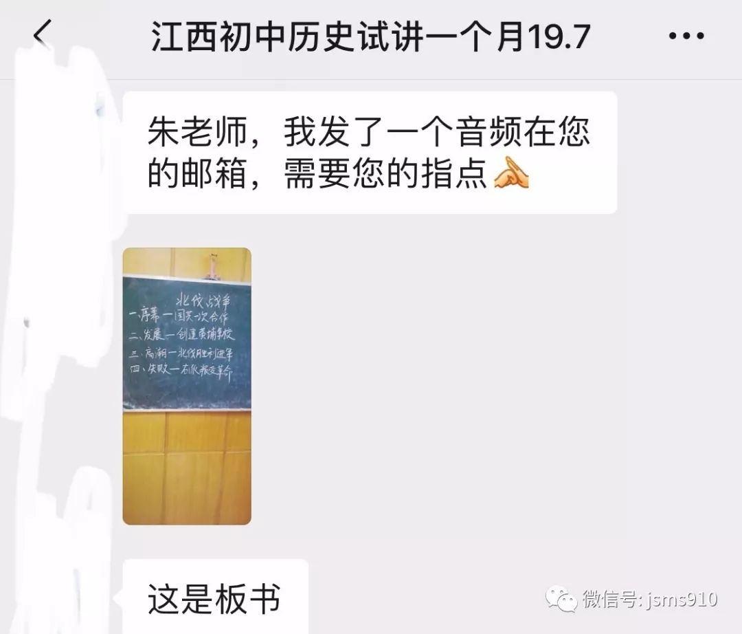 初中政治试讲简案_初中政治试讲教案范文_初中政治试讲教案模板