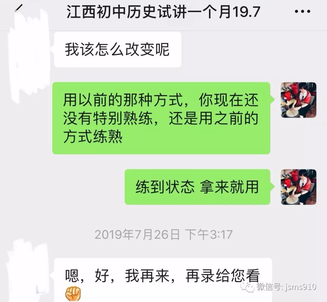 初中政治试讲简案_初中政治试讲教案范文_初中政治试讲教案模板