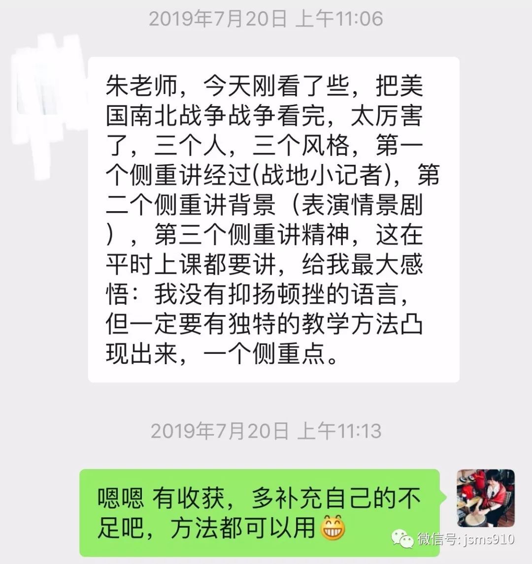 初中政治试讲简案_初中政治试讲教案模板_初中政治试讲教案范文