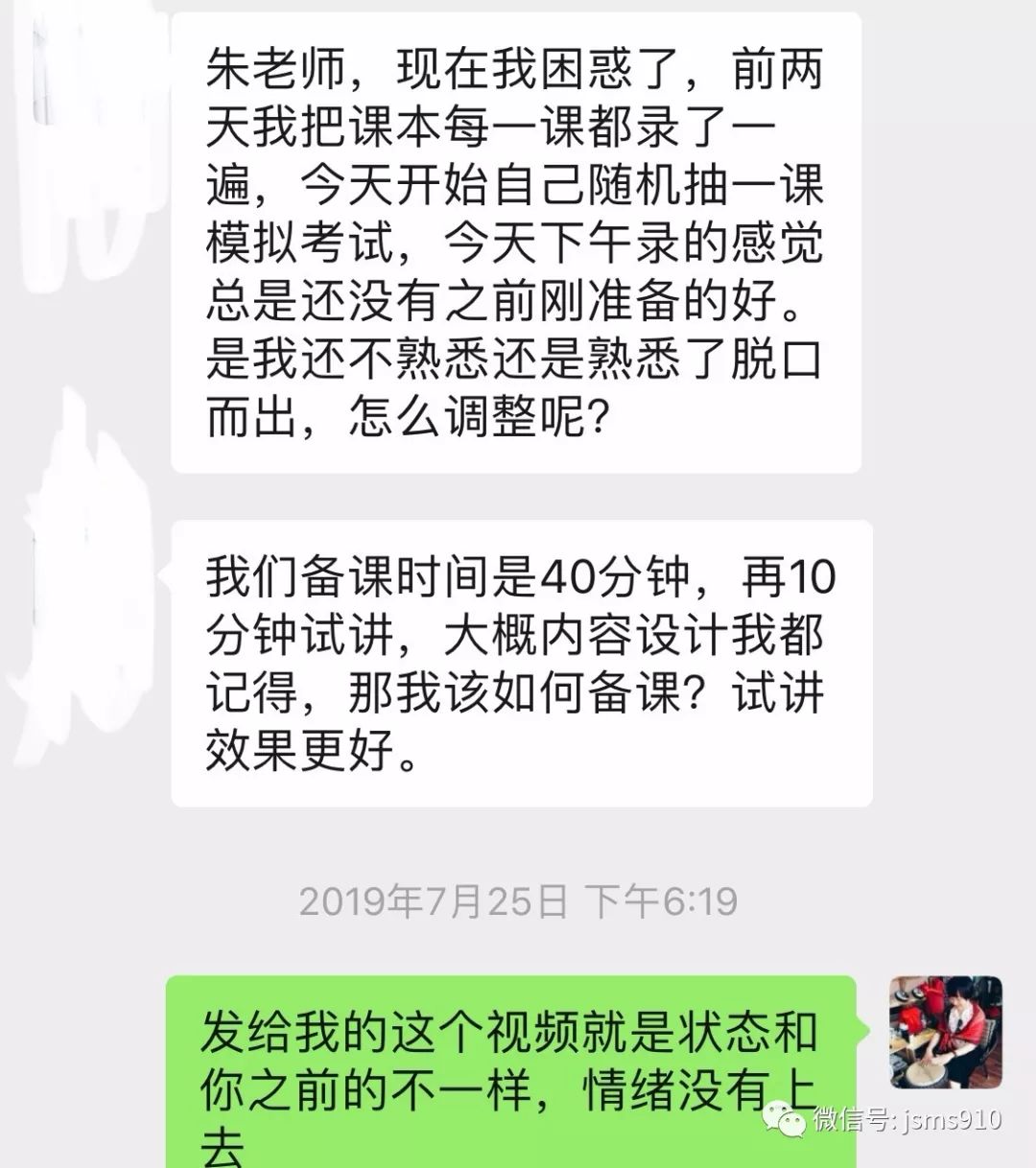 初中政治试讲简案_初中政治试讲教案范文_初中政治试讲教案模板