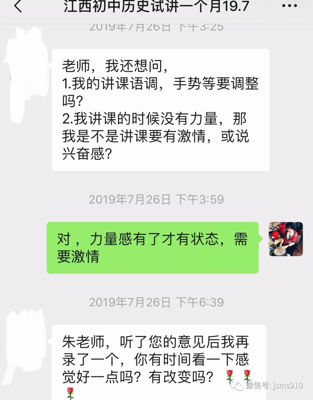 初中政治试讲教案范文_初中政治试讲简案_初中政治试讲教案模板