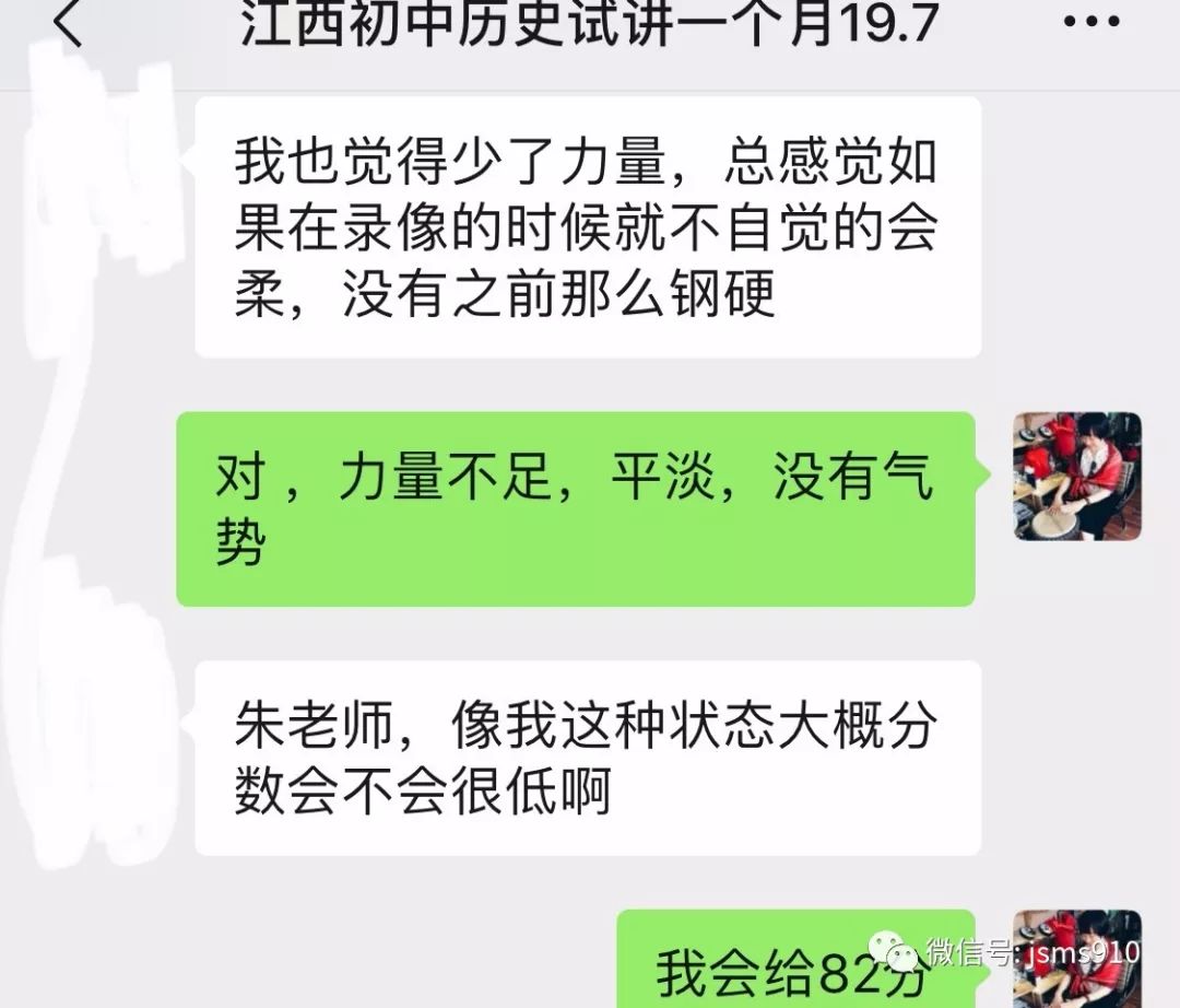 初中政治试讲简案_初中政治试讲教案范文_初中政治试讲教案模板