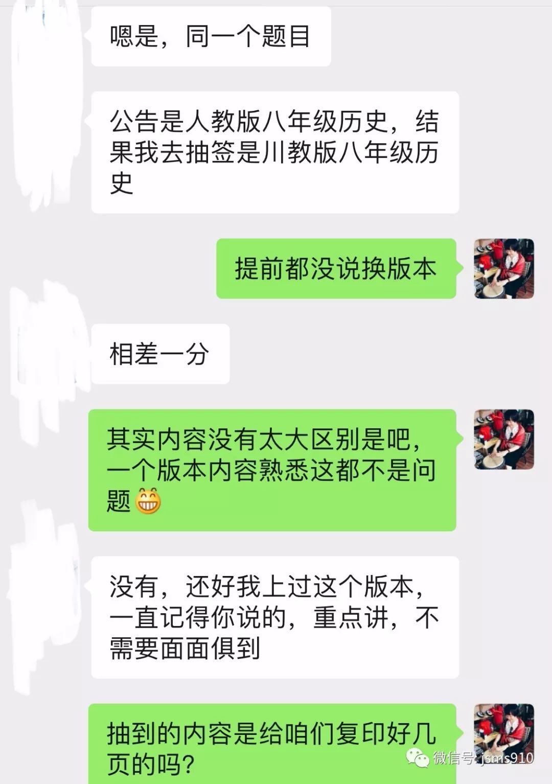 高中音乐课的教案模板_高中教案模板范文_高中音乐教案模板范文