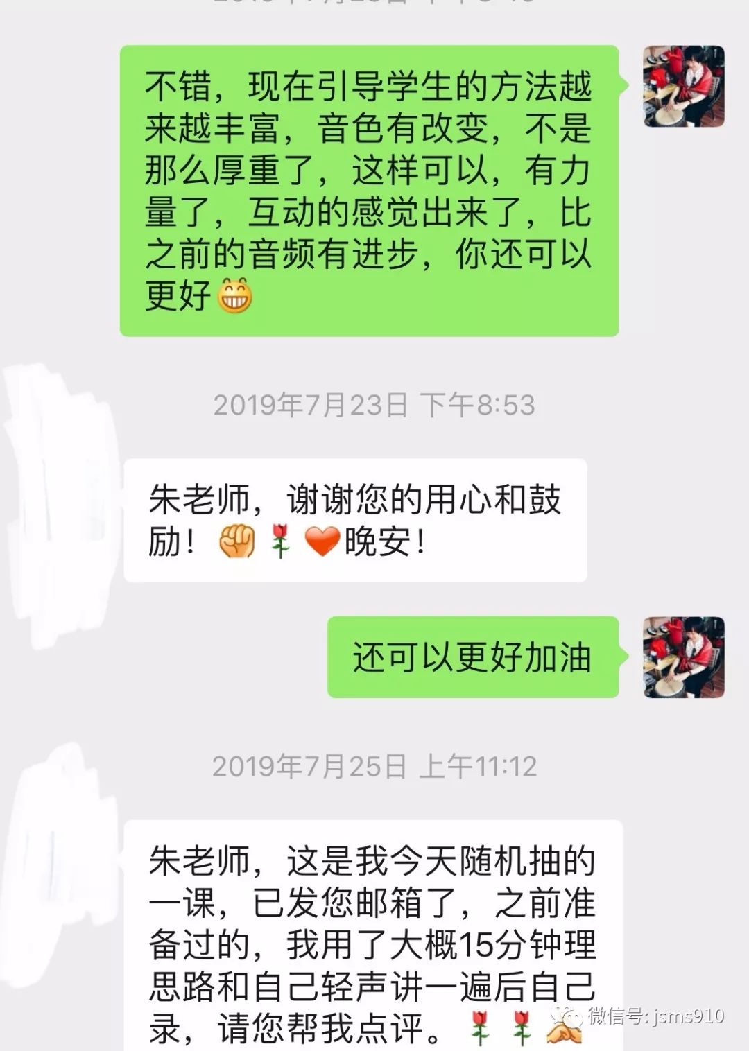 初中政治试讲教案模板_初中政治试讲教案范文_初中政治试讲简案