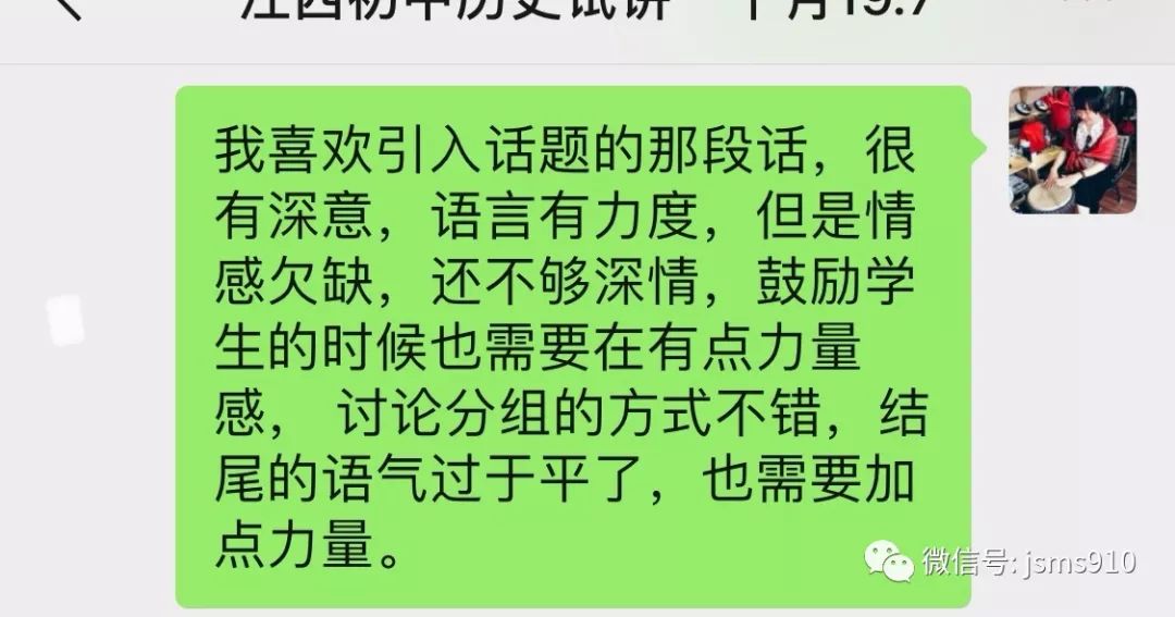 初中政治试讲教案范文_初中政治试讲简案_初中政治试讲教案模板