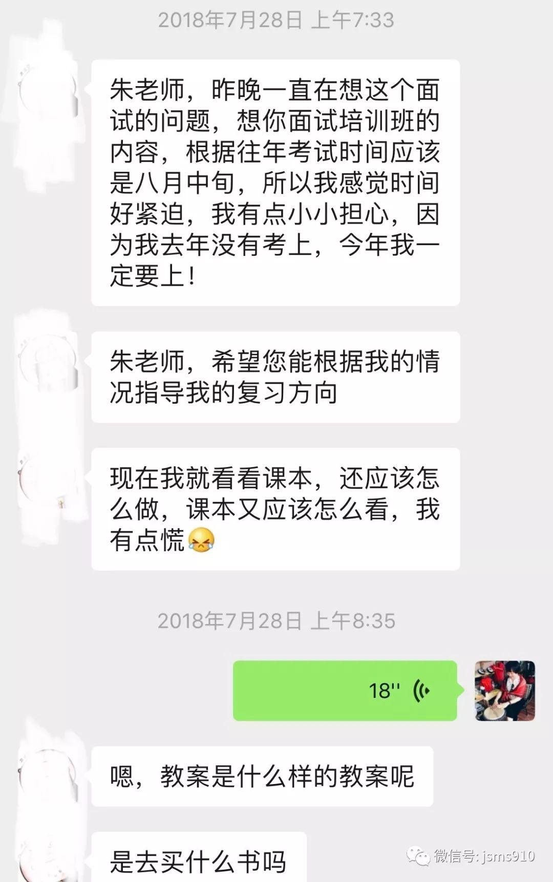 英语教师招聘试讲教案模板_教招英语教案设计_招教考试英语教案怎么写