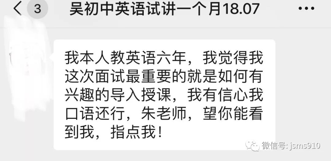 招教考试英语教案怎么写_英语教师招聘试讲教案模板_教招英语教案设计