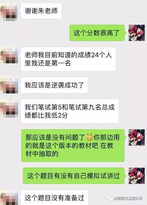 教案面试模板生物试讲怎么写_教师资格证生物面试试讲教案_生物面试试讲教案模板