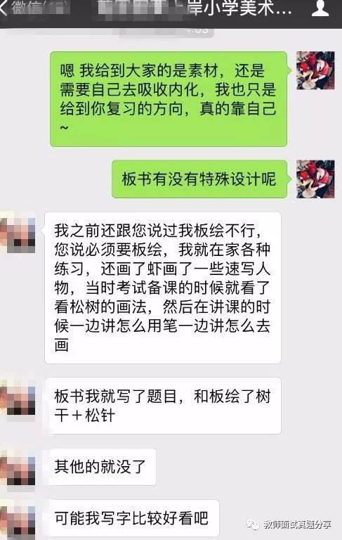 教案面试模板生物试讲怎么写_教师资格证生物面试试讲教案_生物面试试讲教案模板