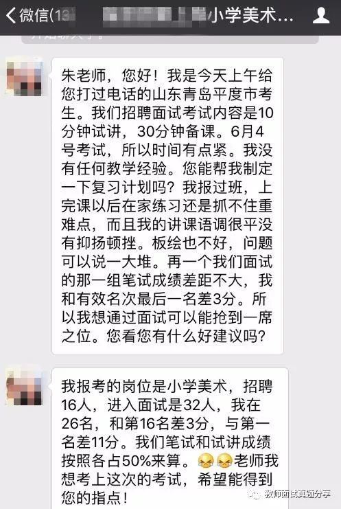 生物面试试讲教案模板_教案面试模板生物试讲怎么写_教师资格证生物面试试讲教案