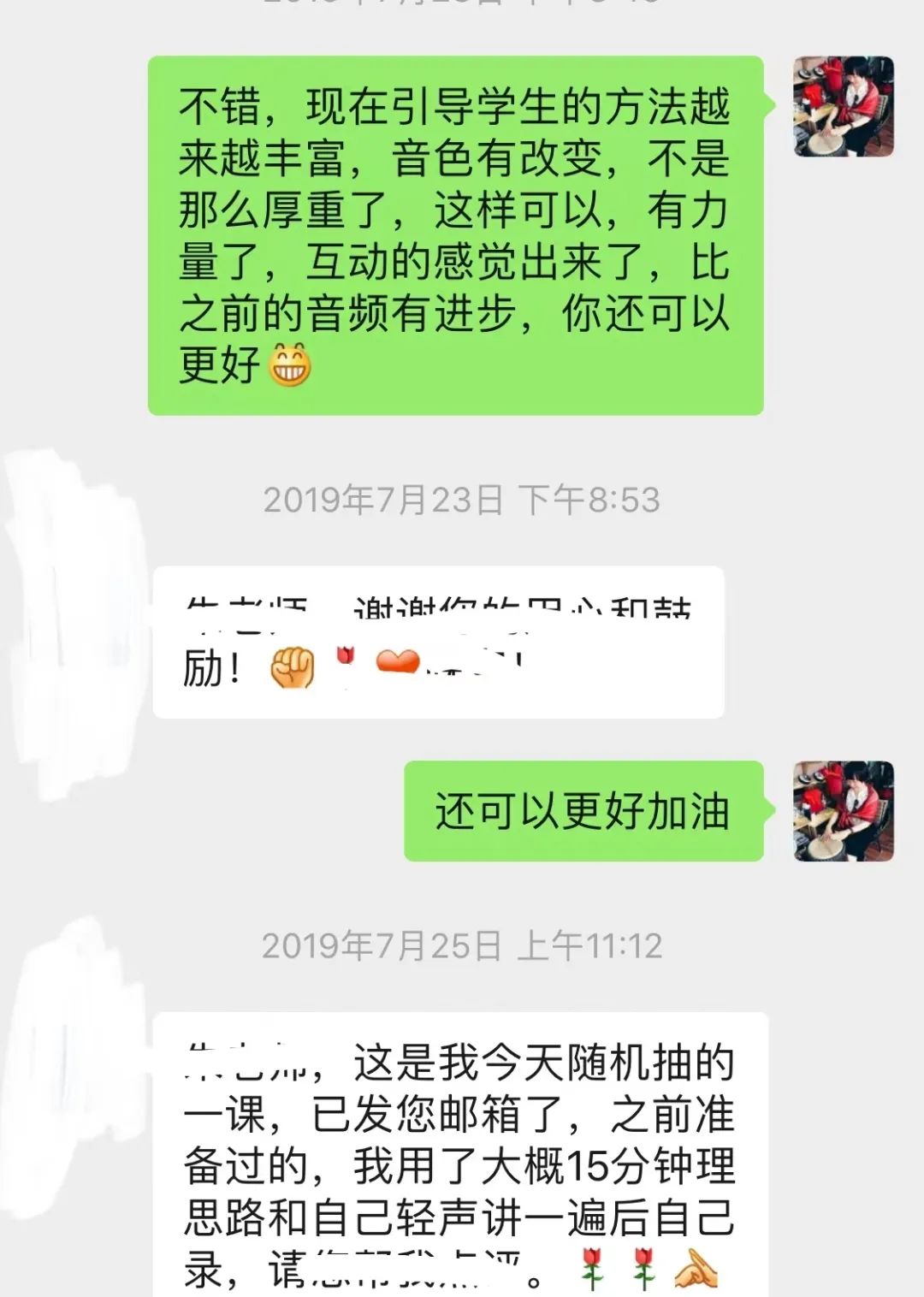 高中教案模板范文_高中音乐教案模板范文_高中音乐课的教案模板