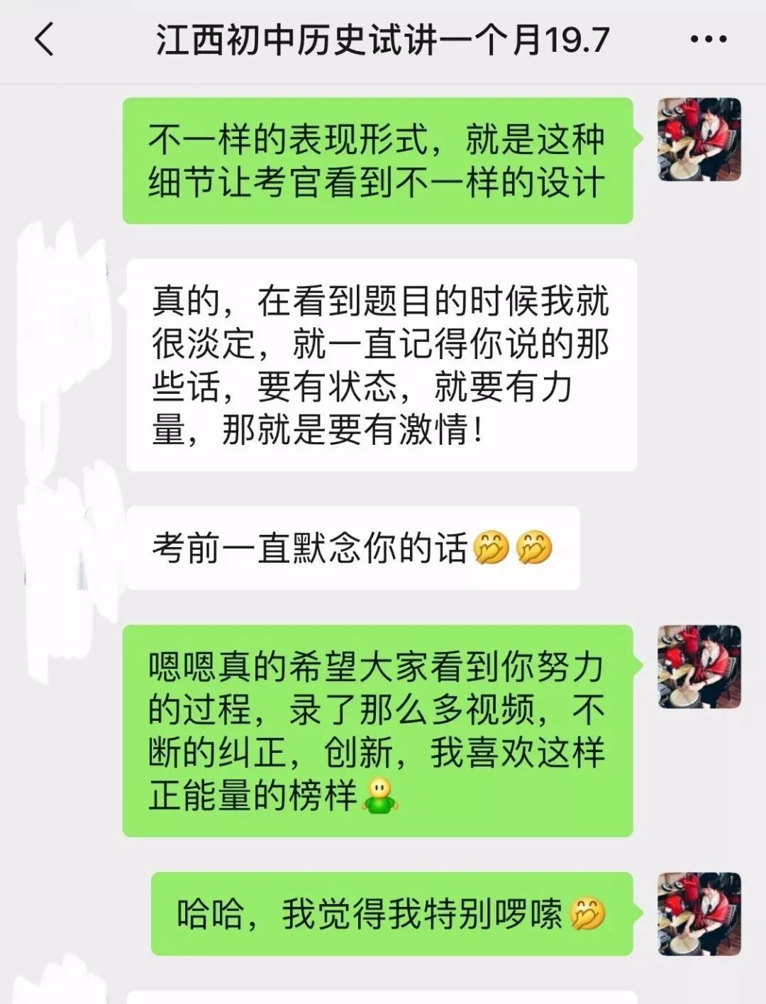 高中音乐课的教案模板_高中音乐教案模板范文_高中教案模板范文