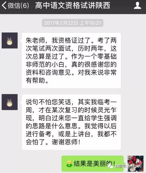 高中物理无生试讲视频_高中物理试讲教案模板_高中物理试讲万能模板