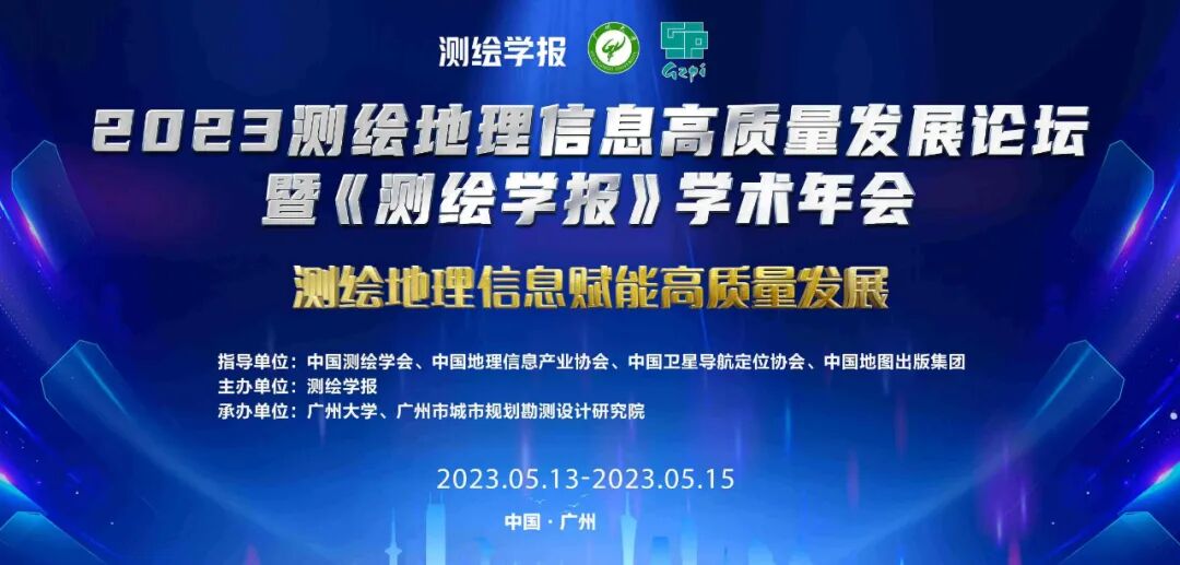 北师大地理科学学部人地系统耦合团队沈妙根教授研究组招聘博士后(北师大地理科学学院)