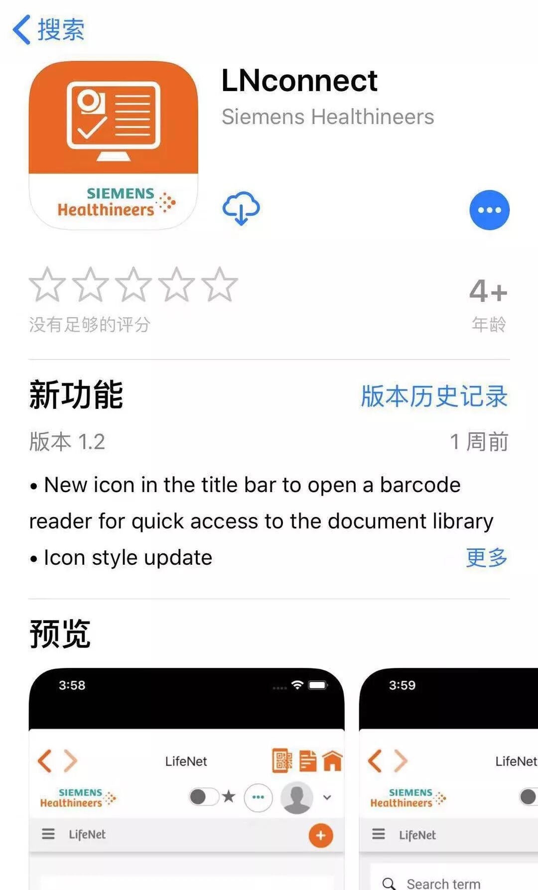 dx是什么医疗设备给您的西门子医疗设备请个好管家-上海聚慕医疗器械有限公司