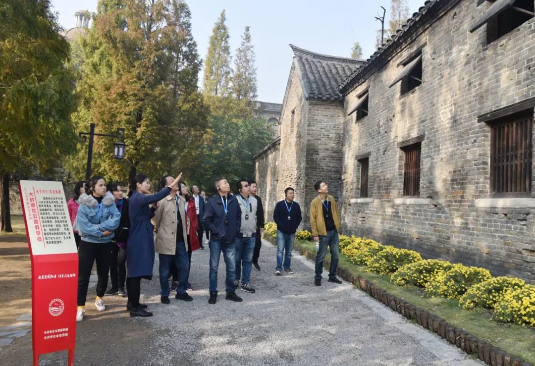 “积极创新产品模式 推动红色旅游融合发展”培训班在台儿庄古城开班 “积极创新产品模式 推动红色旅游融合发展”培训班在台儿庄古城开班