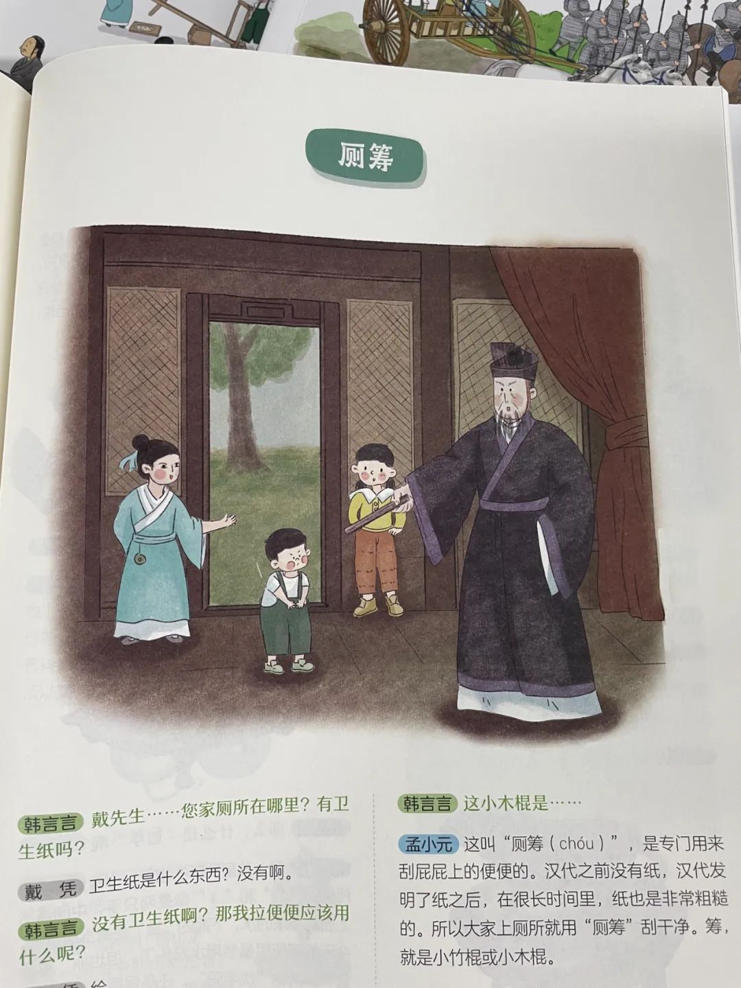 细节知识点_了解细节_小细节学新知识