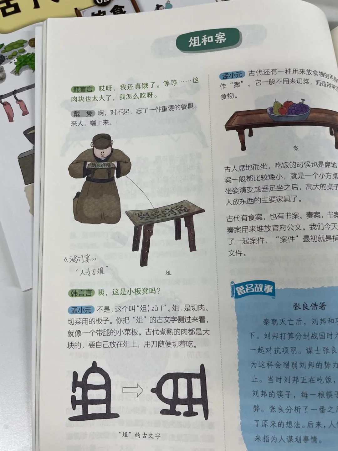 了解细节_小细节学新知识_细节知识点